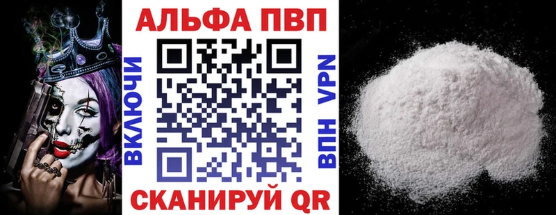 Названия наркотиков Новочебоксарск Канабис  АМФ  А ПВП  МЕФ  КОКАИН 