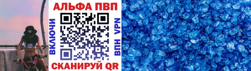 A-PVP мука  купить   гидра зеркало  Новочебоксарск 