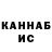 Каннабис индика WooDLooK YT