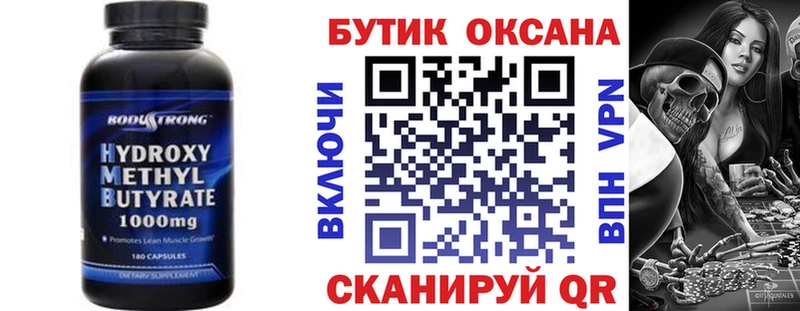закладки  Новочебоксарск  darknet какой сайт  Бутират Butirat  кракен зеркало 