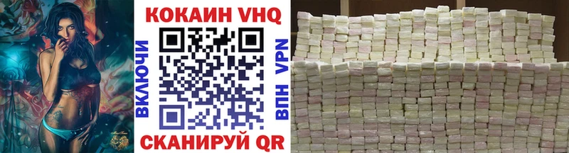 кракен ссылки  Новочебоксарск  КОКАИН Перу 