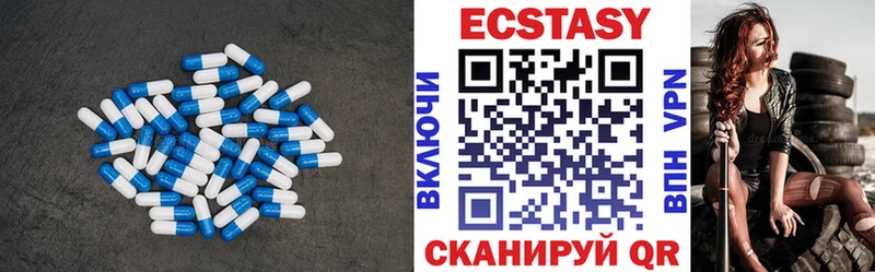 Ecstasy Cube  Новочебоксарск 