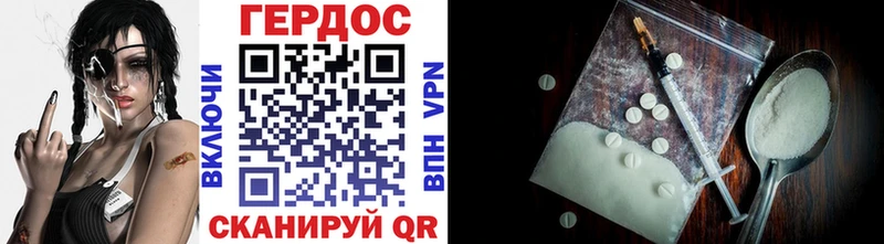 Героин хмурый  что такое наркотик  Новочебоксарск 