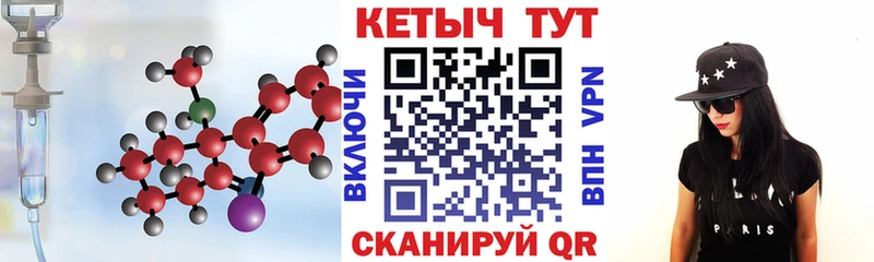 КЕТАМИН ketamine  Новочебоксарск 