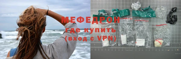 ALPHA-PVP Каменск-Шахтинский