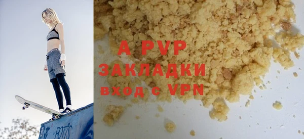 a pvp Каменка