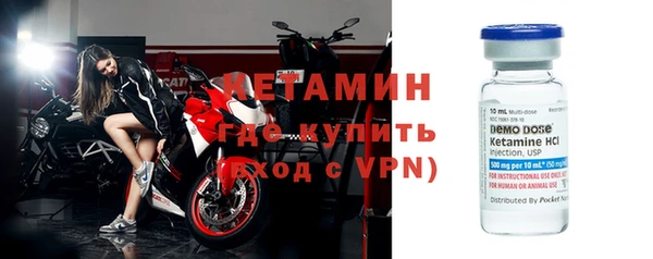 ALPHA-PVP Каменск-Шахтинский