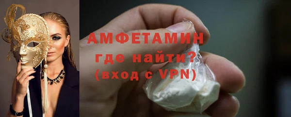 дживик Каменногорск