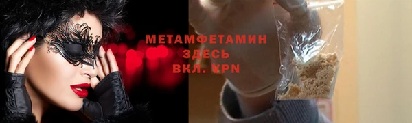 ALPHA-PVP Каменск-Шахтинский