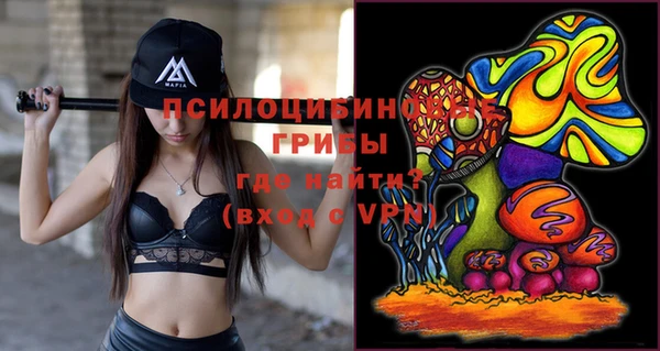 ALPHA-PVP Каменск-Шахтинский