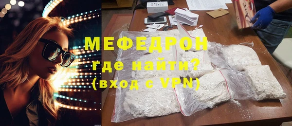 ALPHA-PVP Каменск-Шахтинский