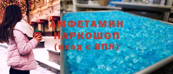 дживик Каменногорск