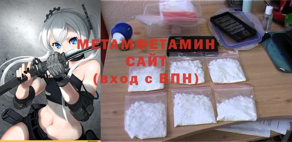 дживик Каменногорск