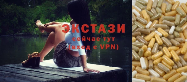 дживик Каменногорск
