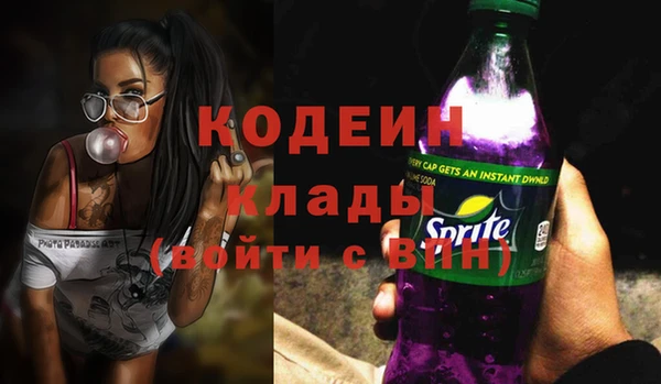 ALPHA-PVP Каменск-Шахтинский