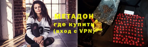 ALPHA-PVP Каменск-Шахтинский