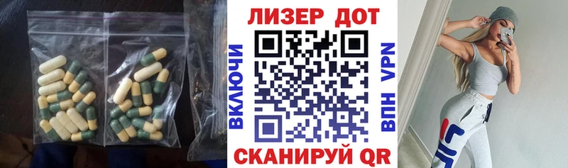 LSD-25 экстази кислота  закладки  Новочебоксарск 