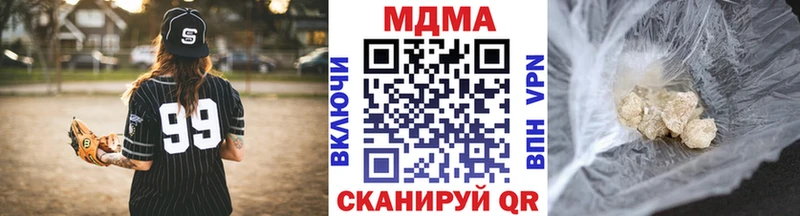MDMA Molly  Новочебоксарск 
