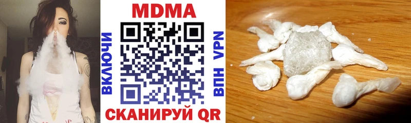 MDMA Molly Новочебоксарск