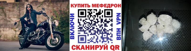 Меф mephedrone дарнет шоп Новочебоксарск