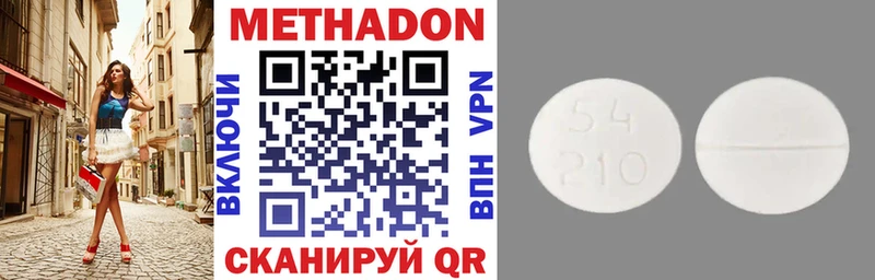 kraken зеркало  Новочебоксарск  МЕТАДОН мёд  купить  сайты 
