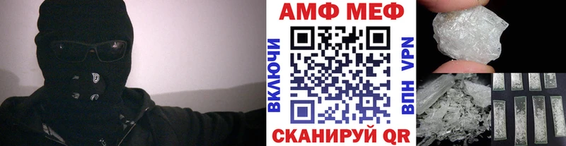 наркотики  Новочебоксарск  Первитин Декстрометамфетамин 99.9% 