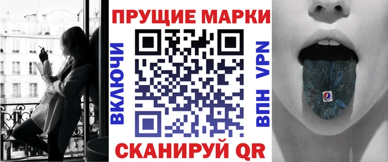 Наркотические марки 1500мкг  Новочебоксарск 