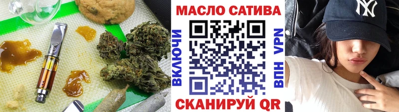 Дистиллят ТГК THC oil Новочебоксарск
